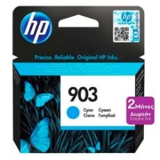 Εικόνα της Μελάνι HP 903 Cyan T6L87AE