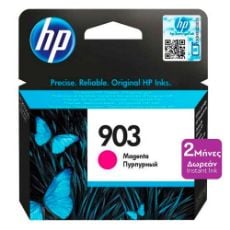 Εικόνα της Μελάνι HP 903 Magenta T6L91AE