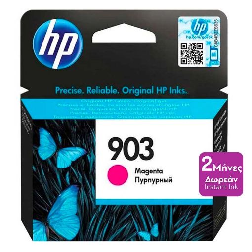 Εικόνα της Μελάνι HP 903 Magenta T6L91AE