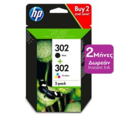 Εικόνα της Μελάνι Combo 2-Pack HP 302 Black και Tri-Colour X4D37AE