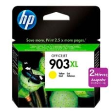 Εικόνα της Μελάνι HP 903XL Yellow T6M11AE