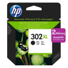 Εικόνα της Μελάνι HP 302 Black XL F6U68AE