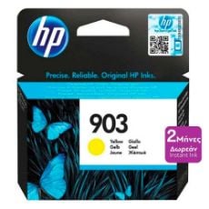 Εικόνα της Μελάνι HP 903 Yellow T6L95AE