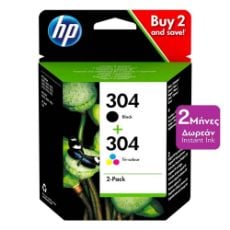 Εικόνα της Πακέτο 2 Μελανιών HP 304 Black και Tri-Colour 3JB05AE