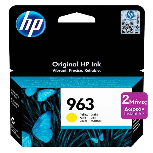 Εικόνα της Μελάνι HP 963 Yellow 3JA25AE
