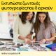 Εικόνα της Μελάνι HP 951 Yellow CN052AE