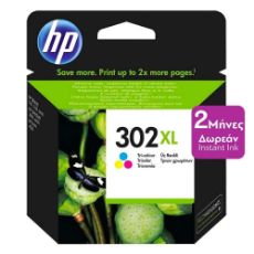 Εικόνα της Μελάνι HP 302 Tri-Colour XL F6U67AE