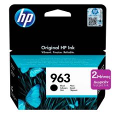 Εικόνα της Μελάνι HP 963 Black 3JA26AE