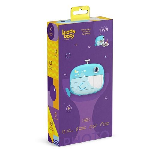 Εικόνα της Kiddoboo FotoFun 2 Whale Blue KBP82BLU