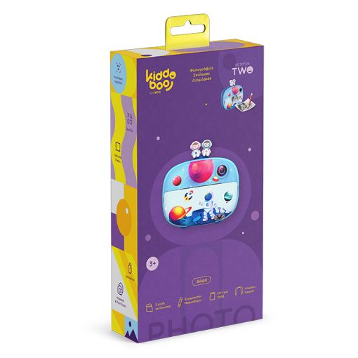 Εικόνα της Kiddoboo FotoFun 2 Space Blue KBP83BLU