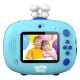 Εικόνα της Kiddoboo FotoFun 2 Space Blue KBP83BLU