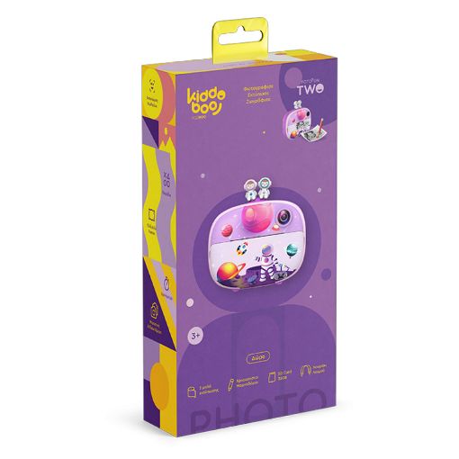 Εικόνα της Kiddoboo FotoFun 2 Space Purple KBP83LIL