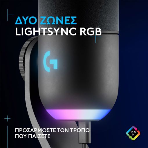 Εικόνα της Logitech G Yeti GX RGB Gaming Mic Lightsync Black 988-000569