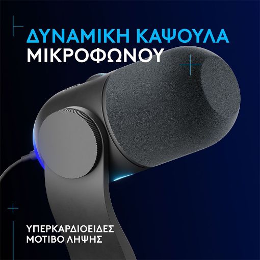 Εικόνα της Logitech G Yeti GX RGB Gaming Mic Lightsync Black 988-000569