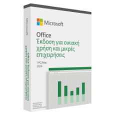 Εικόνα της Microsoft Office Home and Business 2024 Greek EuroZone Medialess EP2-06664