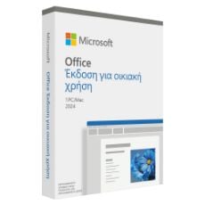 Εικόνα της Microsoft Office Home 2024 Greek Medialess EP2-06850
