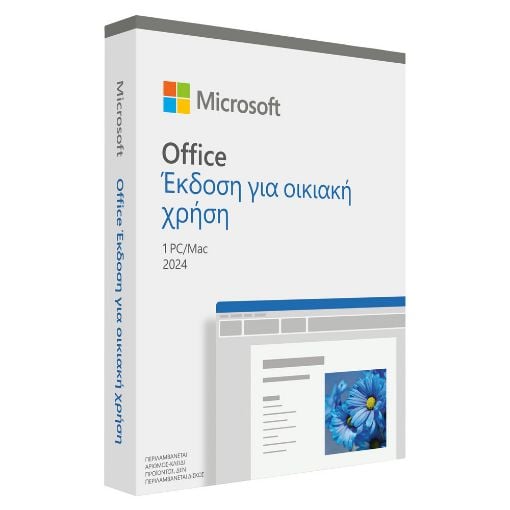 Εικόνα της Microsoft Office Home 2024 Greek Medialess EP2-06850