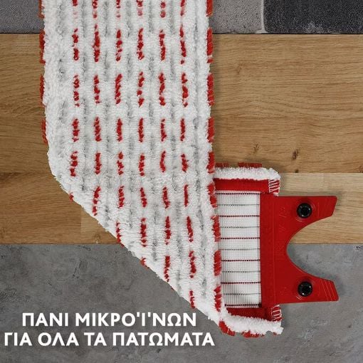 Εικόνα της Ανταλλακτικό Συστήματος Καθαρισμού Vileda Ultramax 2in1 Microfibre 155747