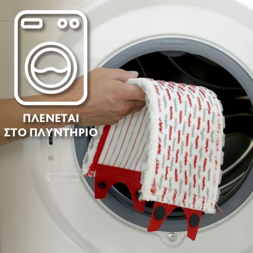 Εικόνα της Ανταλλακτικό Συστήματος Καθαρισμού Vileda Ultramax 2in1 Microfibre 155747