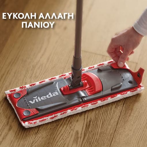 Εικόνα της Ανταλλακτικό Συστήματος Καθαρισμού Vileda Ultramax 2in1 Microfibre 155747