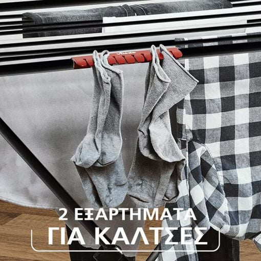 Εικόνα της Επιδαπέδια Απλώστρα Vileda Extra Ultimate Πτυσσόμενη 20m 174090