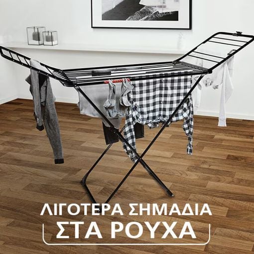 Εικόνα της Επιδαπέδια Απλώστρα Vileda Extra Ultimate Πτυσσόμενη 20m 174090