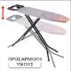 Εικόνα της Σιδερώστρα Vileda Diamond με Σιδερόπανο 120x38cm 173216