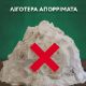 Εικόνα της Ανταλλακτικό Πανί Καθαρισμού Vileda 1-2 SprayMax 168648