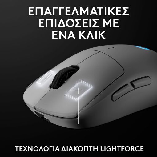 Εικόνα της Ποντίκι Logitech G Pro 2 Lightspeed White 910-007303