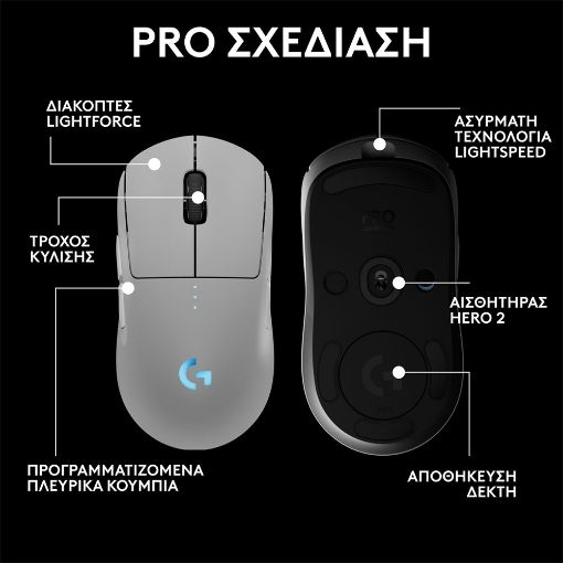 Εικόνα της Ποντίκι Logitech G Pro 2 Lightspeed White 910-007303