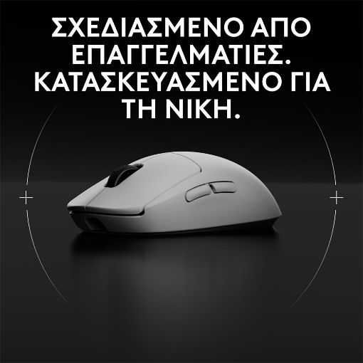 Εικόνα της Ποντίκι Logitech G Pro 2 Lightspeed White 910-007303