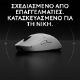 Εικόνα της Ποντίκι Logitech G Pro 2 Lightspeed White 910-007303