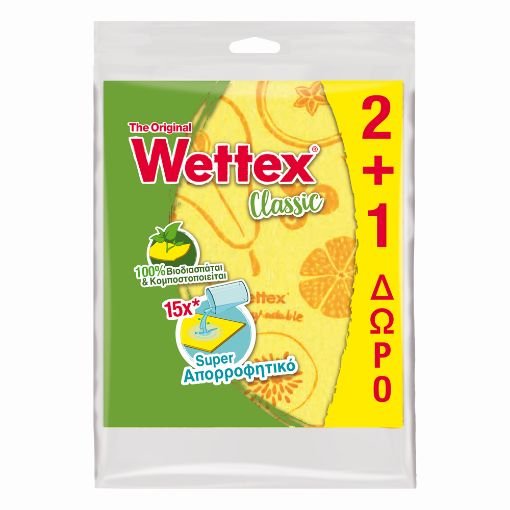 Εικόνα της Σπογγοπετσέτες Wettex The Original No1 2+1τμχ