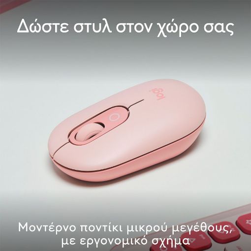 Εικόνα της Ποντίκι Logitech POP Emoji Bluetooth Rose 910-007413