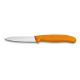 Εικόνα της Μαχαίρι Victorinox Swiss Classic Paring 8cm Πορτοκαλί 6.7606.L119