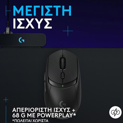 Εικόνα της Ποντίκι Logitech G309 Lightspeed Wireless Black 910-007199