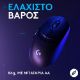 Εικόνα της Ποντίκι Logitech G309 Lightspeed Wireless Black 910-007199