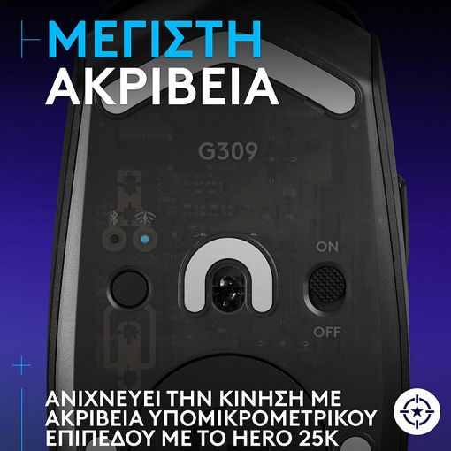 Εικόνα της Ποντίκι Logitech G309 Lightspeed Wireless Black 910-007199