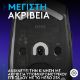Εικόνα της Ποντίκι Logitech G309 Lightspeed Wireless Black 910-007199