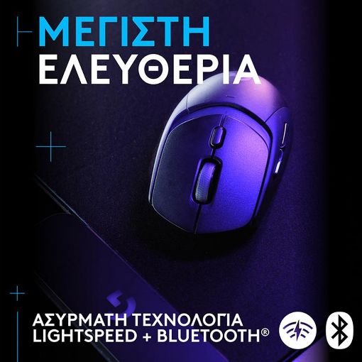 Εικόνα της Ποντίκι Logitech G309 Lightspeed Wireless Black 910-007199