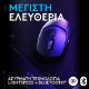 Εικόνα της Ποντίκι Logitech G309 Lightspeed Wireless Black 910-007199
