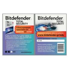Εικόνα της BitDefender Total Security 1 Device 2-Year Card (Key Only) TS01ZZCSN2401L-CARD