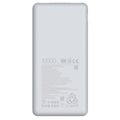 Εικόνα της Xiaomi Power Bank 22.5W 10000mAh Lite BHR9350GL