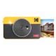 Εικόνα της Kodak Mini Shot 2 Retro Yellow C210RY