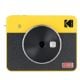 Εικόνα της Kodak Mini Shot 3 Retro Yellow C300RY