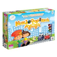Εικόνα της Desyllas Games - Κυκλοφοριακή Αγωγή 100559-559