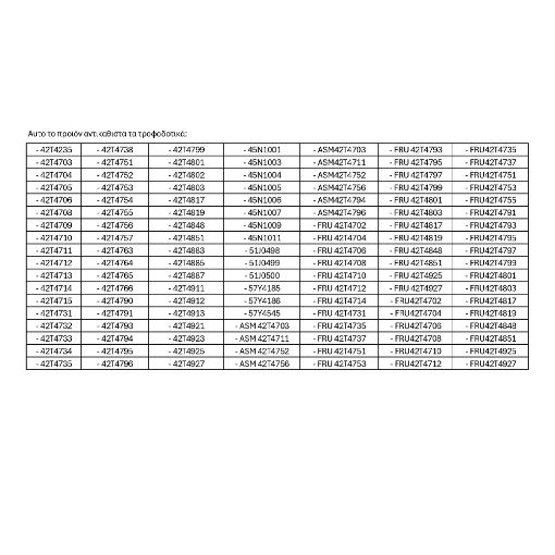 Εικόνα της Μπαταρία Laptop WS Xtreme Power Συμβατή με Lenovo 11.1V 6.6Ah 0A36302
