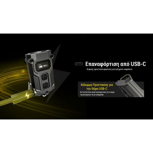 Εικόνα της Φακός NiteCore TINI3 Keychain Grey