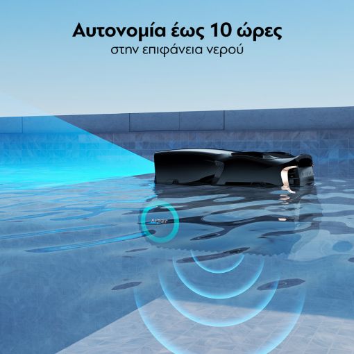 Εικόνα της Σκούπα Ρομπότ για Πισίνες Aiper Scuba X1 Pro Max X9