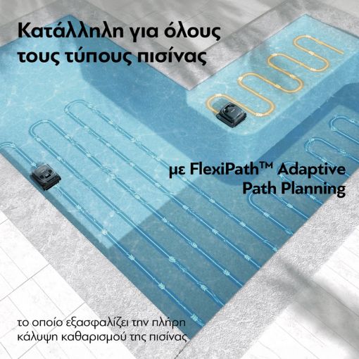 Εικόνα της Σκούπα Ρομπότ για Πισίνες Aiper Scuba X1 Pro Max X9